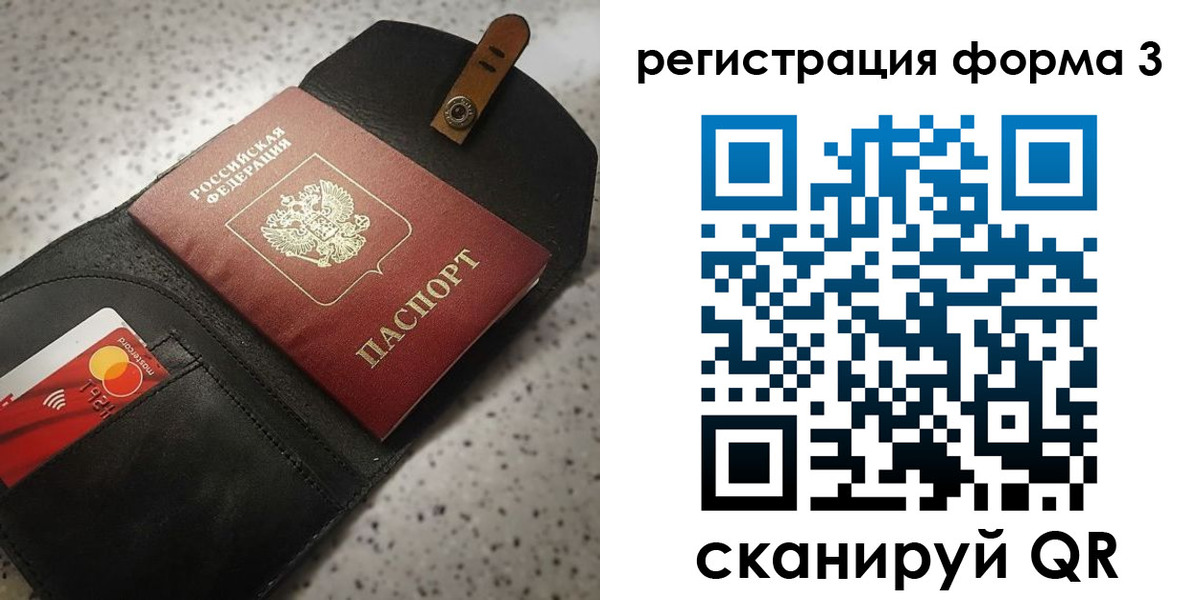 временная регистрация в квартире в Верхнем Уфалее