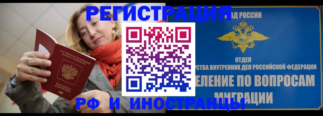 прописка для кредита в Верхнем Уфалее