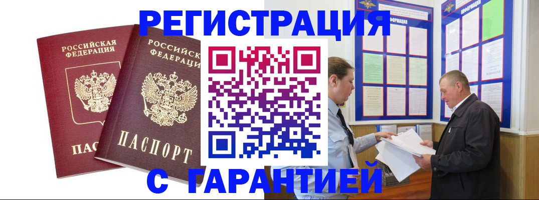 регистрация для дет. сада в Верхнем Уфалее